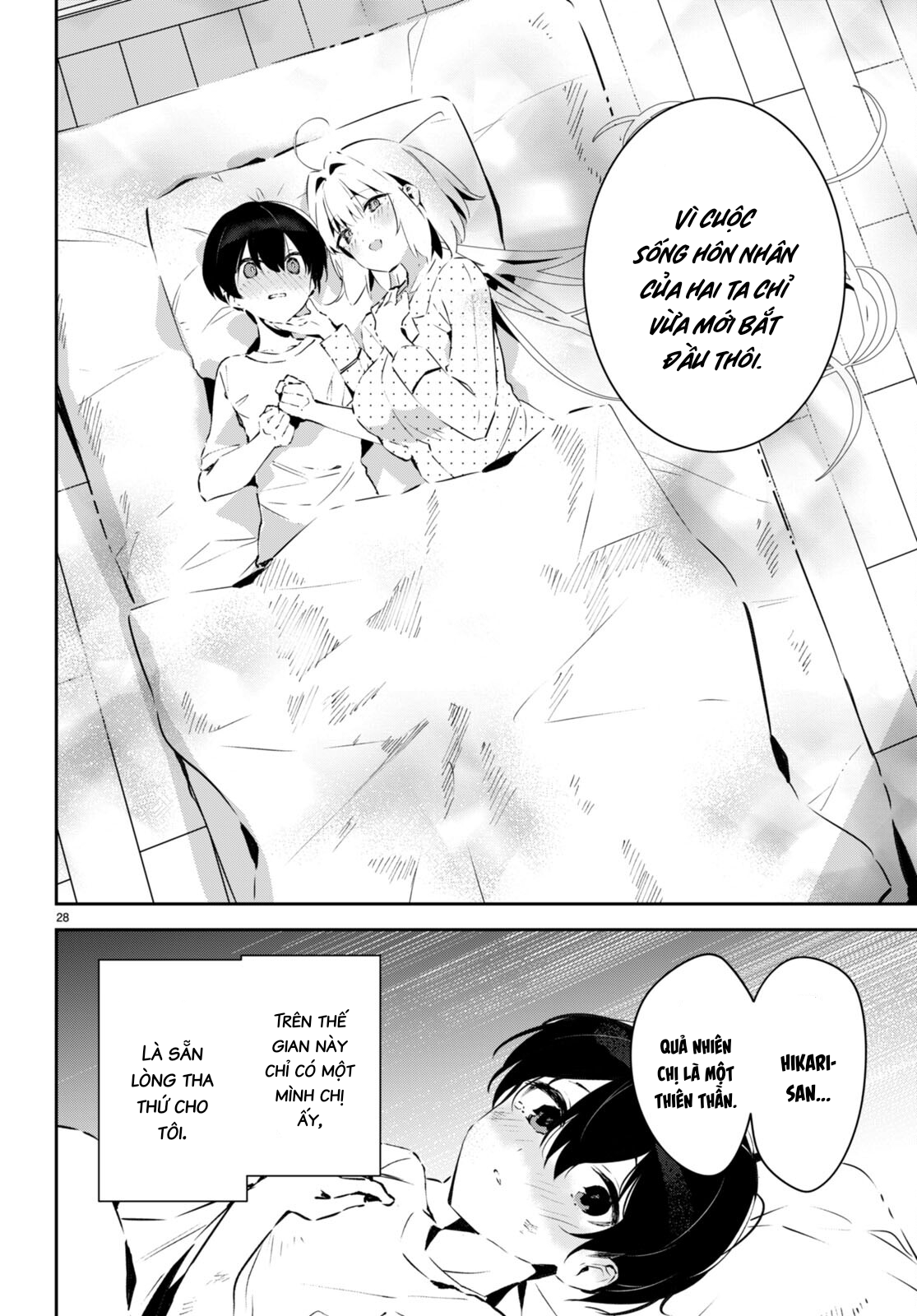 Shuumatsu no Hanayome-sama ~sweet home†melty life~ Đêm Tân Hôn 第28页