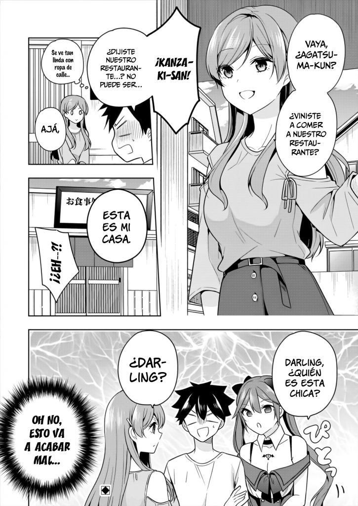 Kanojo Shoukan Shimashita!? ¿Demonios que buscan enamorarse? 第34页