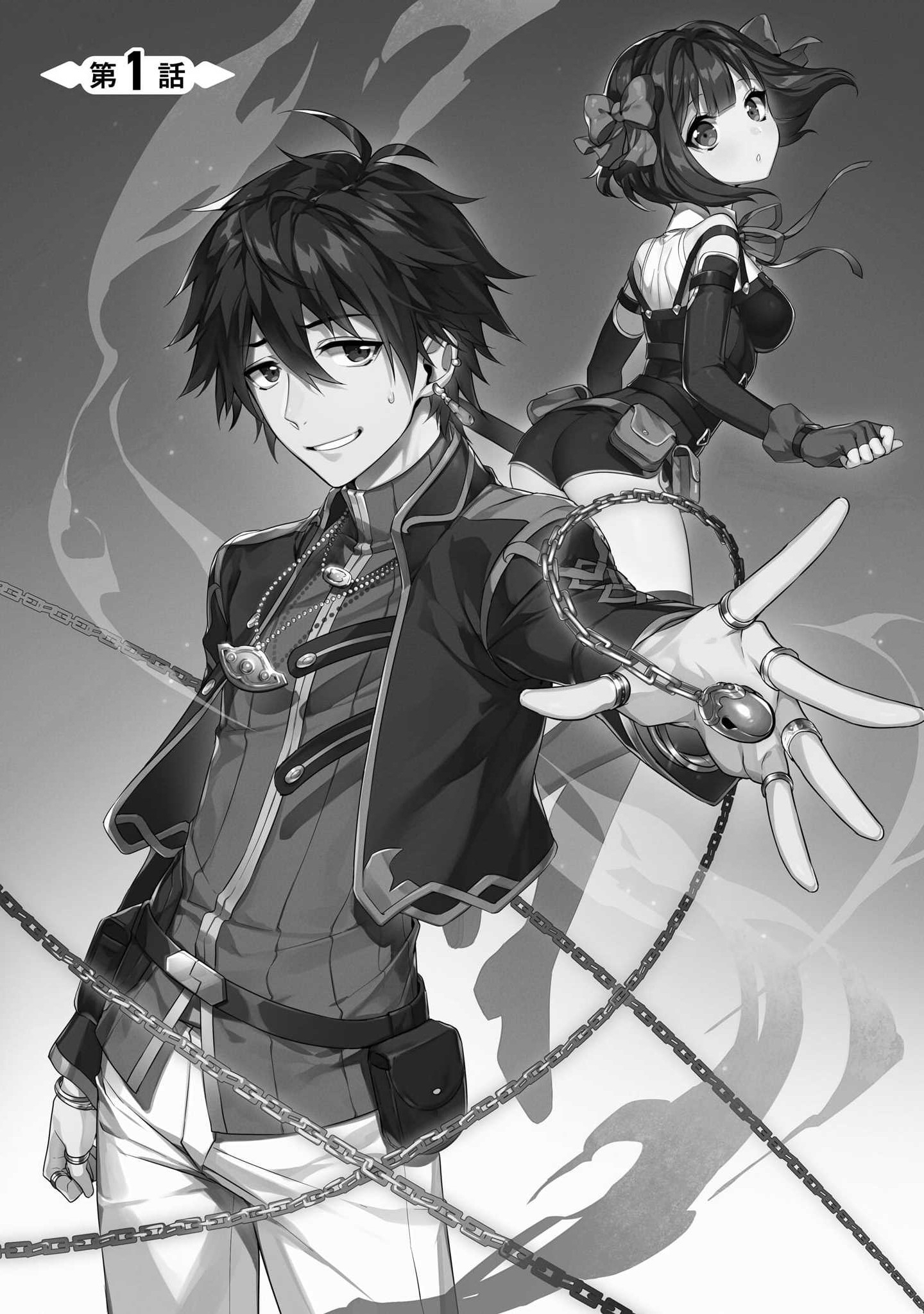 Nageki no Bourei wa Intai Shitai ~Saijaku Hunter ni Yoru Saikyou Party Ikuseijutsu~ 第5页