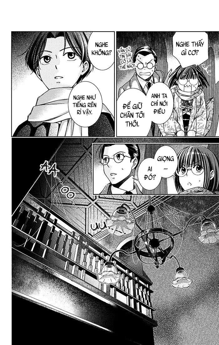 Usotoki Rhetoric Vol. 2 Ch. 6 第11页