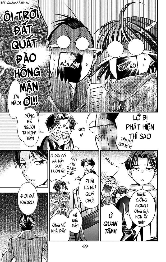 Usotoki Rhetoric Vol. 2 Ch. 6 第12页