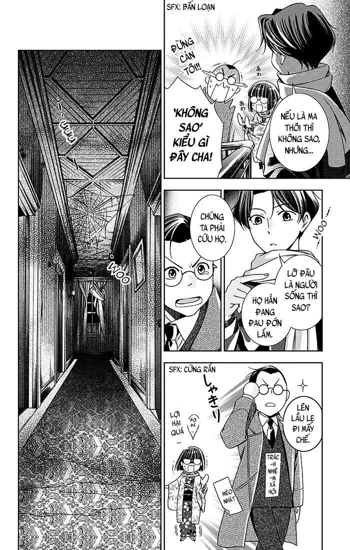 Usotoki Rhetoric Vol. 2 Ch. 6 第13页