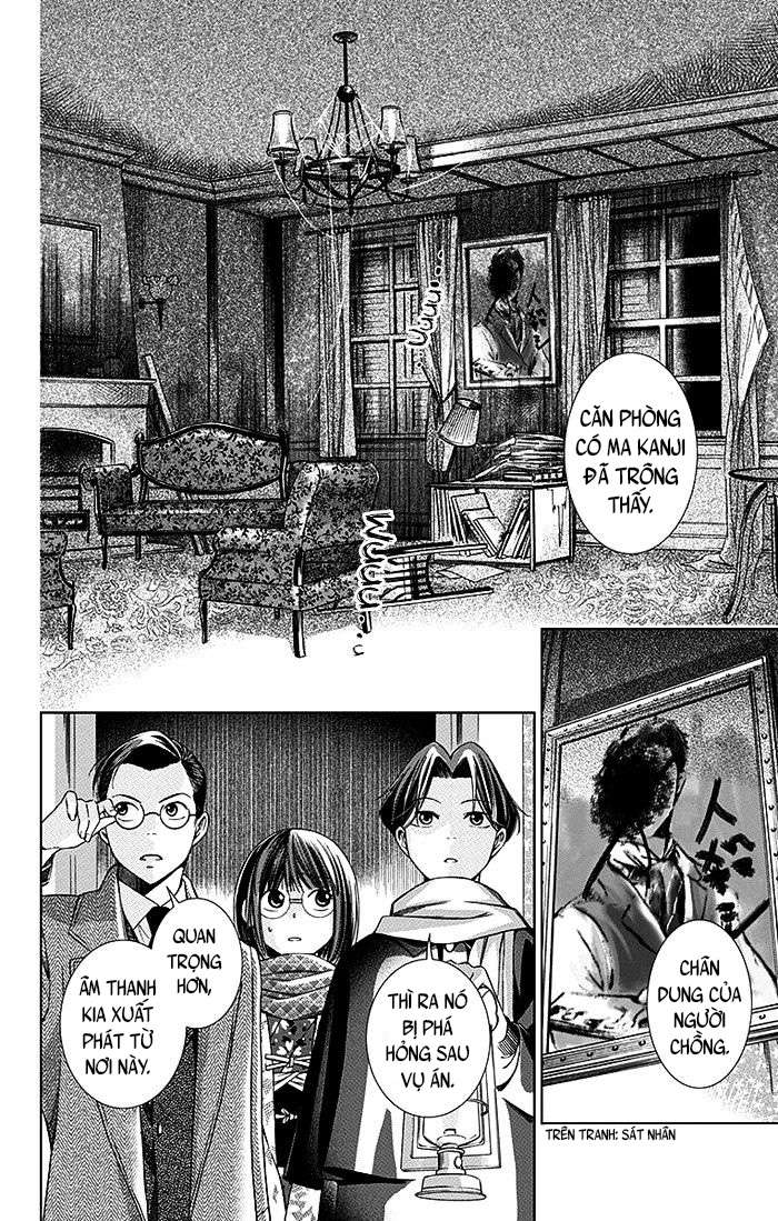 Usotoki Rhetoric Vol. 2 Ch. 6 第15页