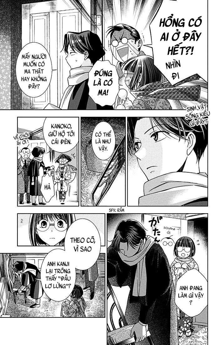 Usotoki Rhetoric Vol. 2 Ch. 6 第16页