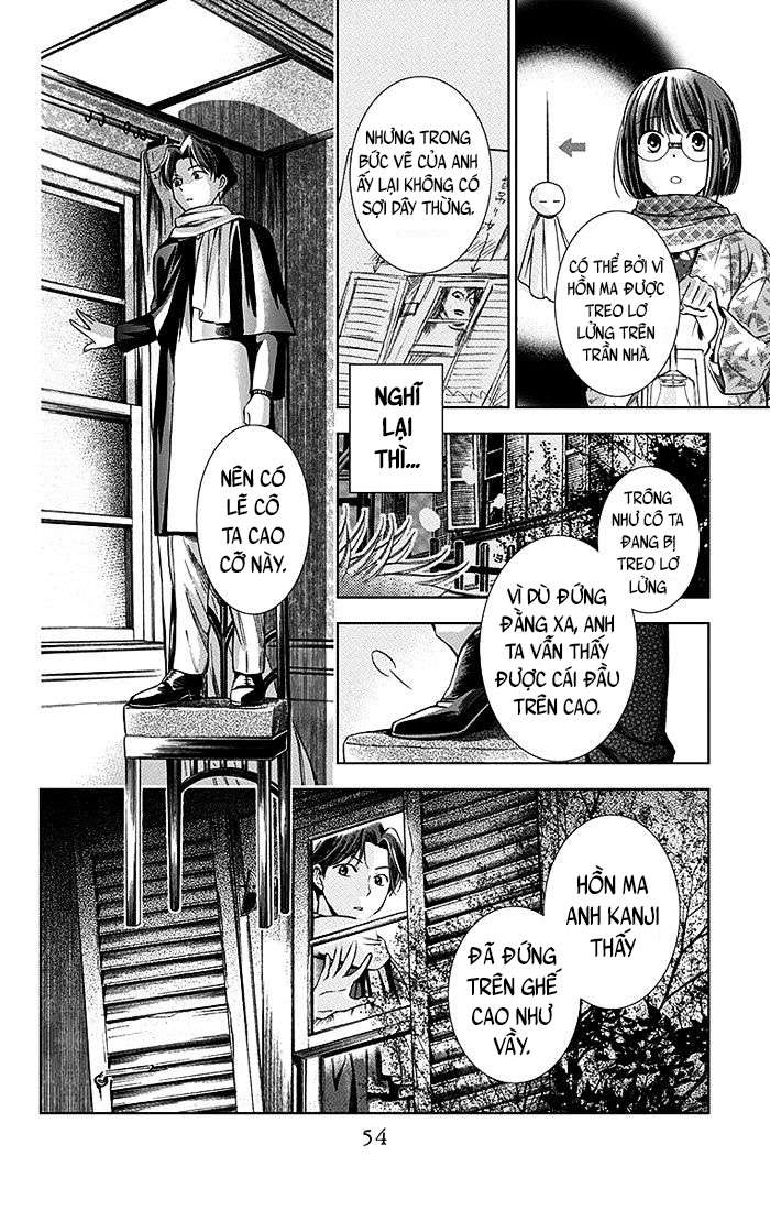 Usotoki Rhetoric Vol. 2 Ch. 6 第17页