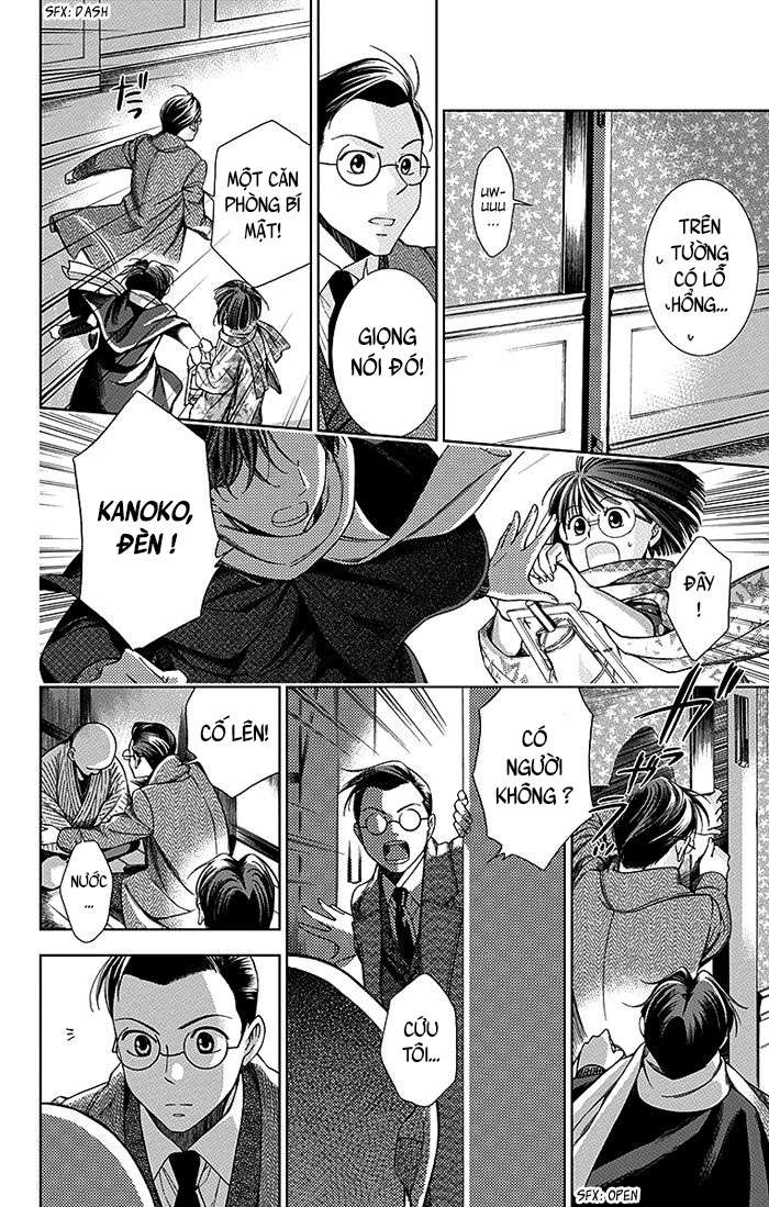 Usotoki Rhetoric Vol. 2 Ch. 6 第19页