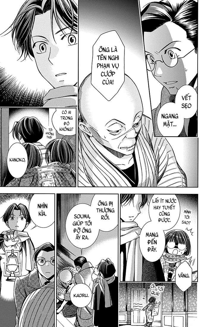 Usotoki Rhetoric Vol. 2 Ch. 6 第20页