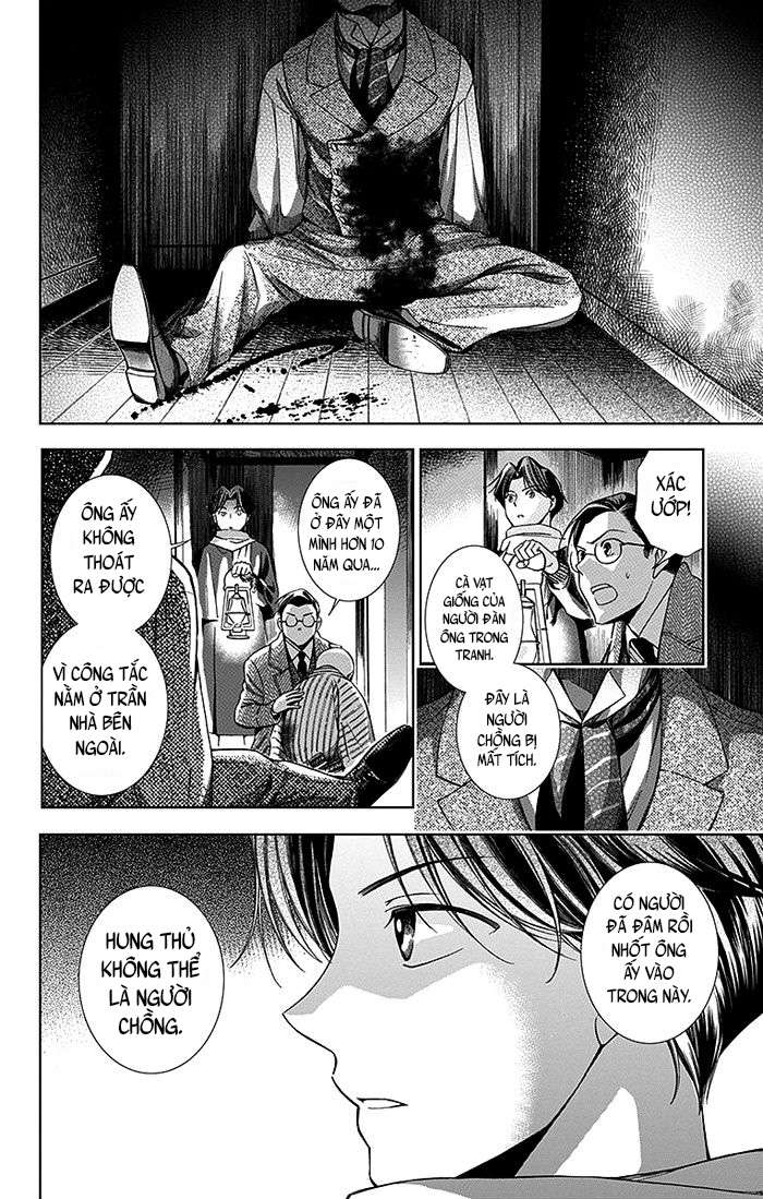 Usotoki Rhetoric Vol. 2 Ch. 6 第21页