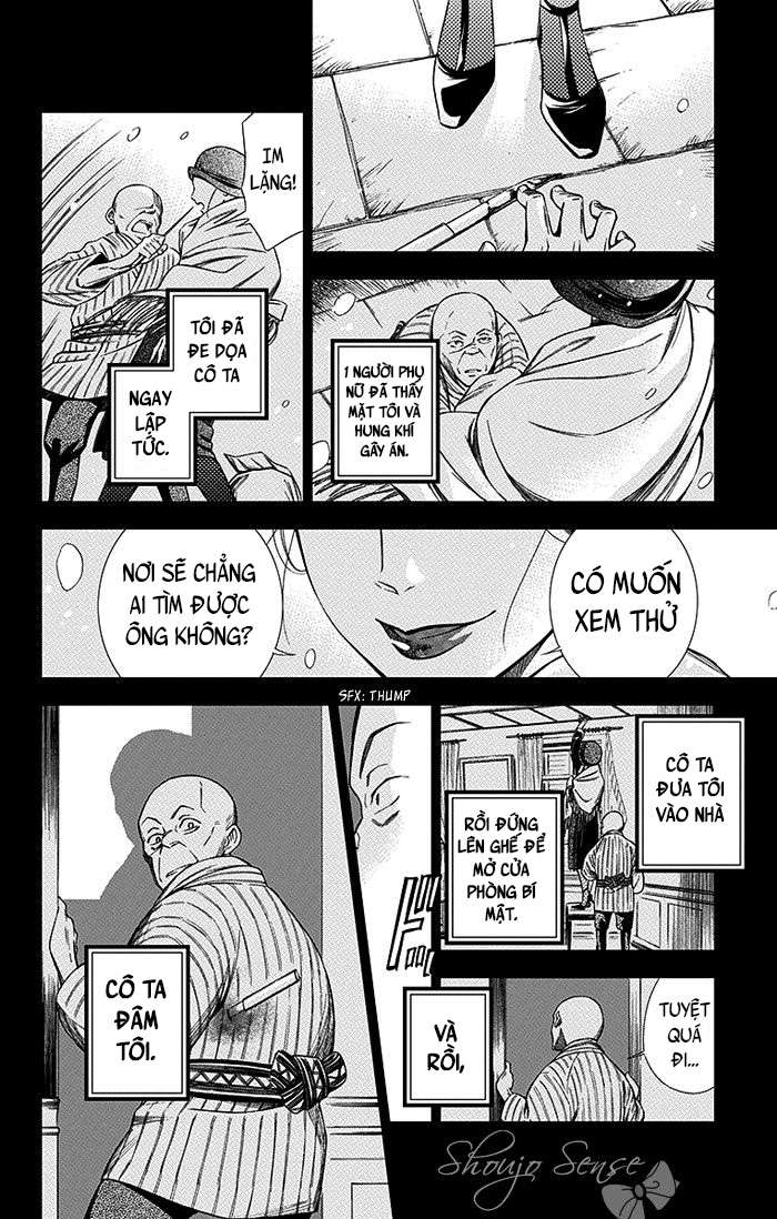 Usotoki Rhetoric Vol. 2 Ch. 6 第23页