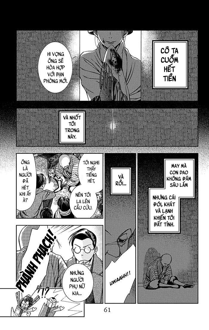 Usotoki Rhetoric Vol. 2 Ch. 6 第24页