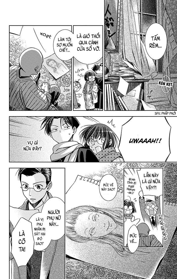 Usotoki Rhetoric Vol. 2 Ch. 6 第25页