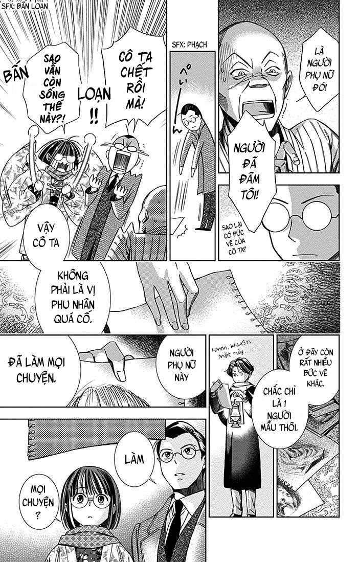 Usotoki Rhetoric Vol. 2 Ch. 6 第26页