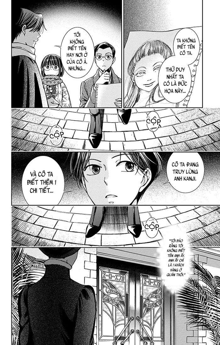 Usotoki Rhetoric Vol. 2 Ch. 6 第30页