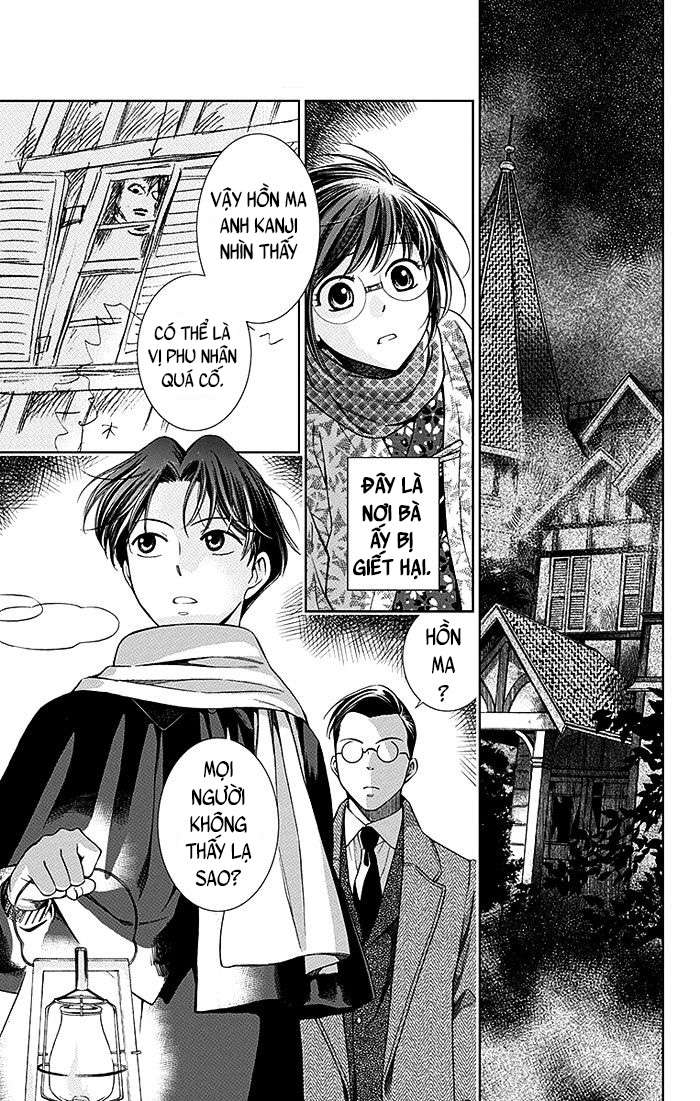 Usotoki Rhetoric Vol. 2 Ch. 6 第4页