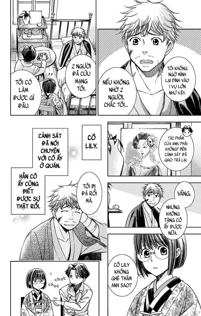 Usotoki Rhetoric Vol. 2 Ch. 6 第32页