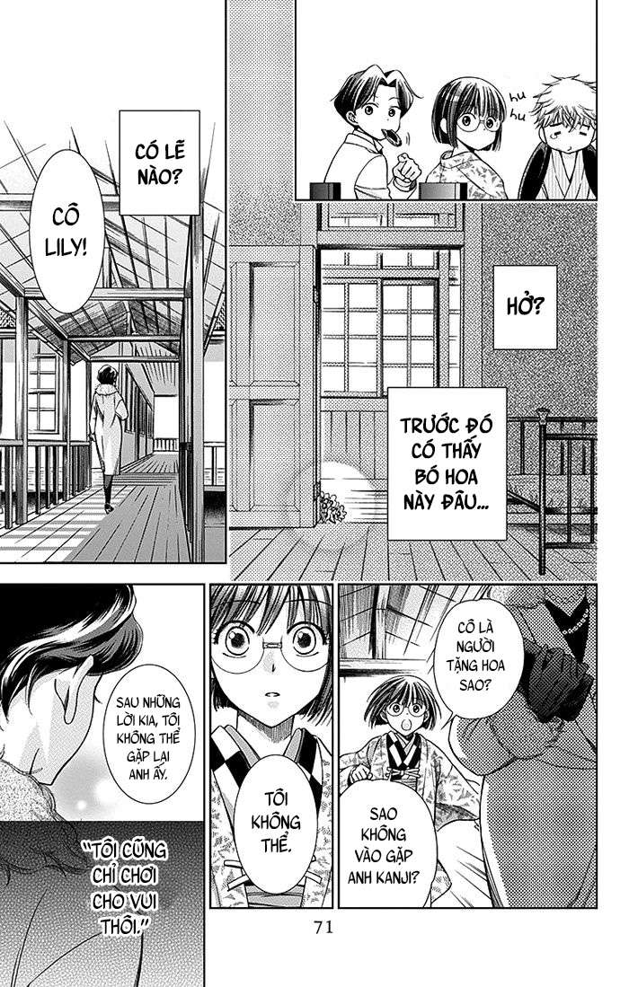 Usotoki Rhetoric Vol. 2 Ch. 6 第33页