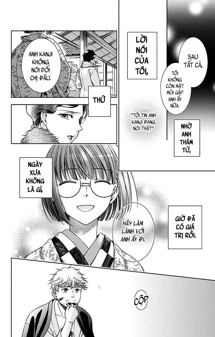 Usotoki Rhetoric Vol. 2 Ch. 6 第34页