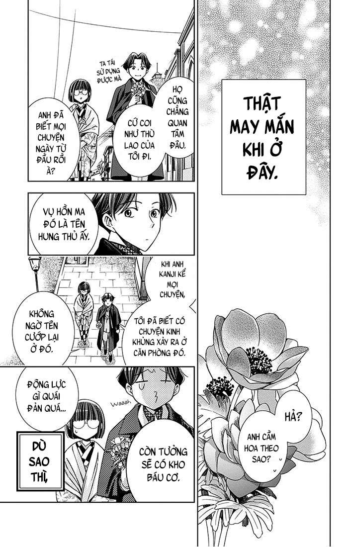 Usotoki Rhetoric Vol. 2 Ch. 6 第37页