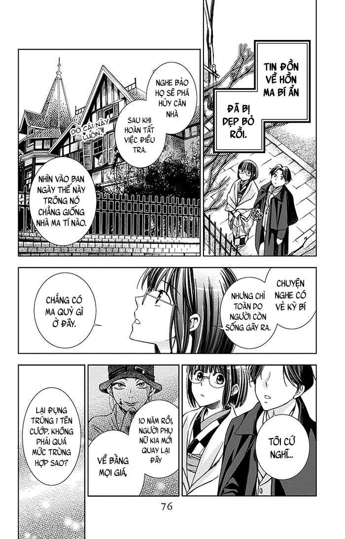 Usotoki Rhetoric Vol. 2 Ch. 6 第38页