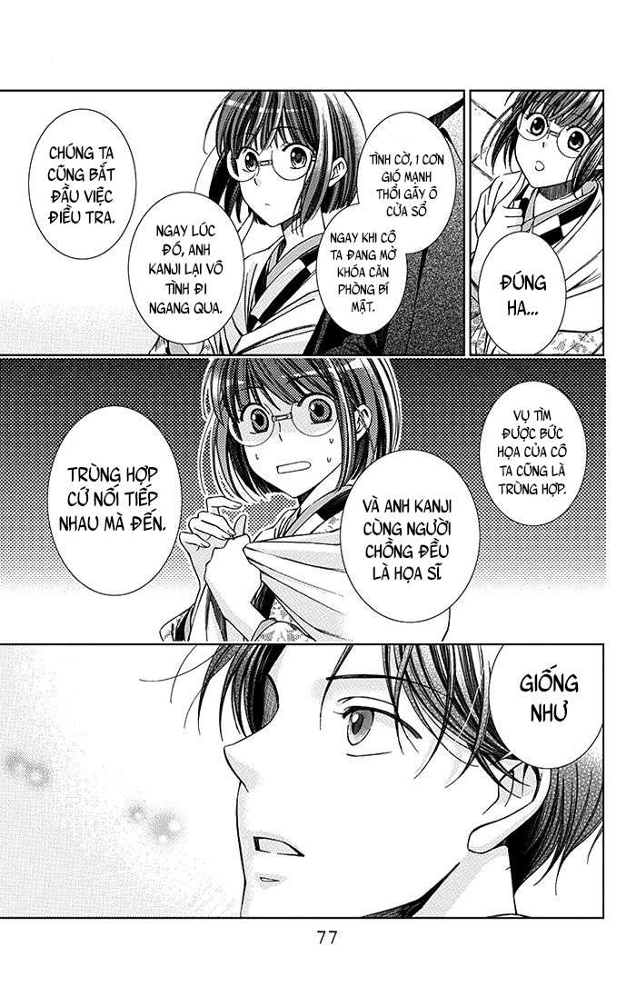 Usotoki Rhetoric Vol. 2 Ch. 6 第39页