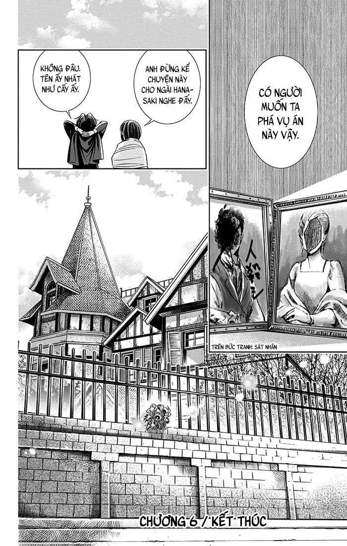 Usotoki Rhetoric Vol. 2 Ch. 6 第40页