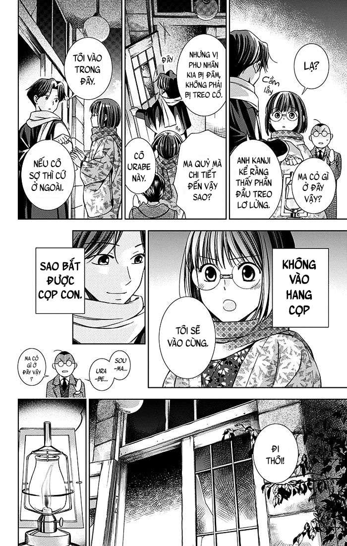 Usotoki Rhetoric Vol. 2 Ch. 6 第5页