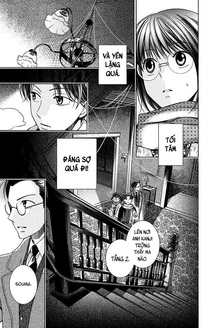 Usotoki Rhetoric Vol. 2 Ch. 6 第6页