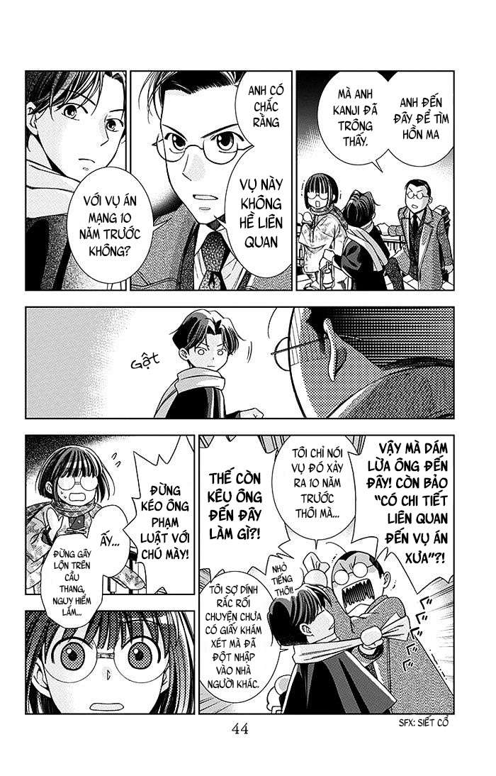 Usotoki Rhetoric Vol. 2 Ch. 6 第7页