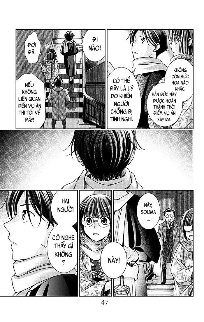 Usotoki Rhetoric Vol. 2 Ch. 6 第10页