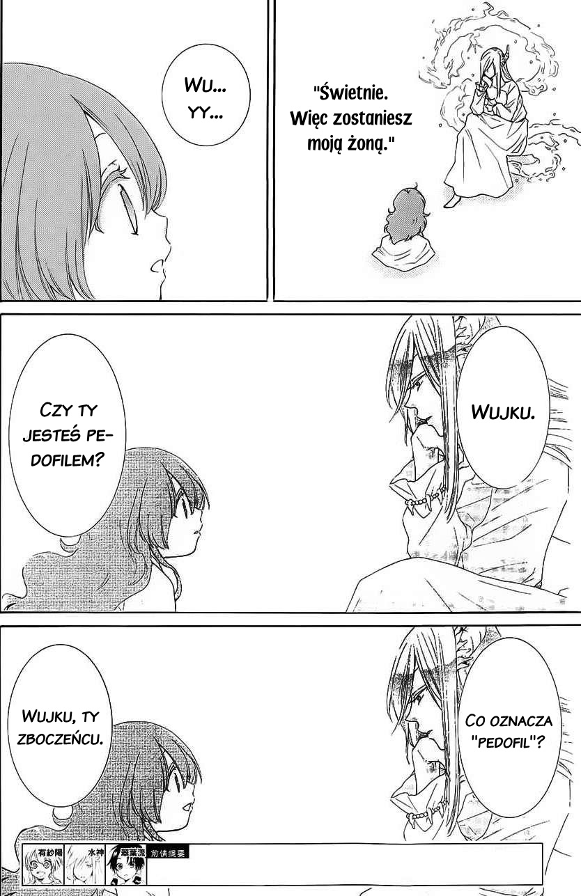 The Water Dragon's Bride Vol. 1 Ch. 2 第2页