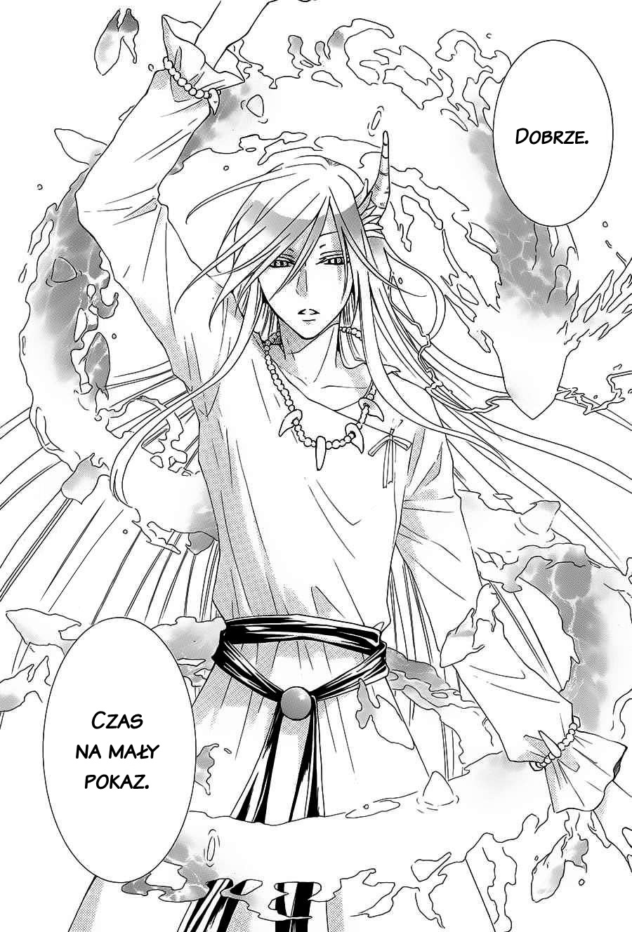 The Water Dragon's Bride Vol. 1 Ch. 2 第12页