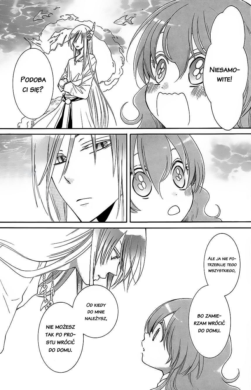 The Water Dragon's Bride Vol. 1 Ch. 2 第15页