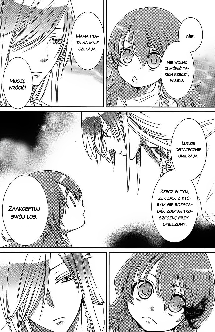 The Water Dragon's Bride Vol. 1 Ch. 2 第16页