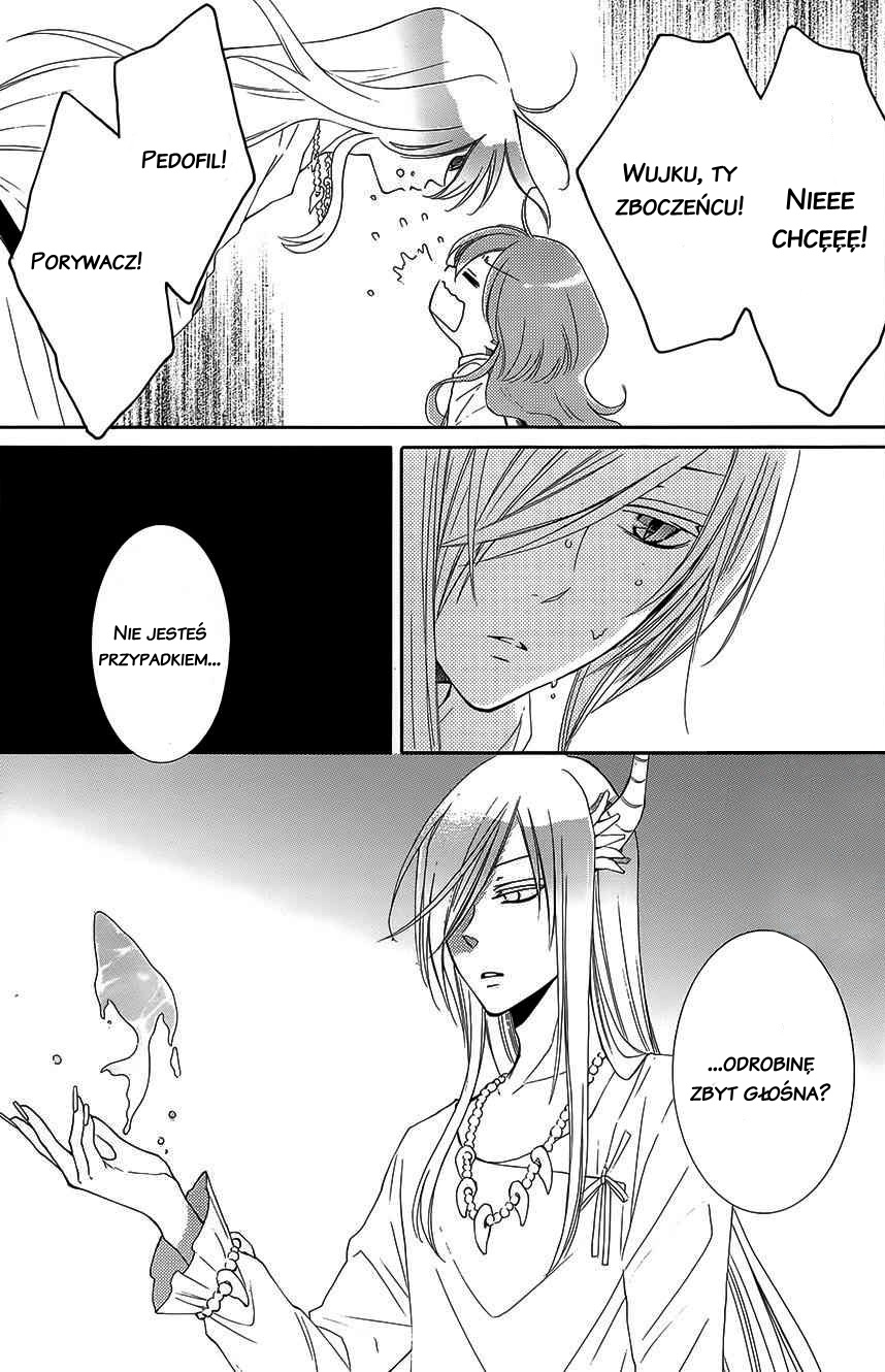 The Water Dragon's Bride Vol. 1 Ch. 2 第17页