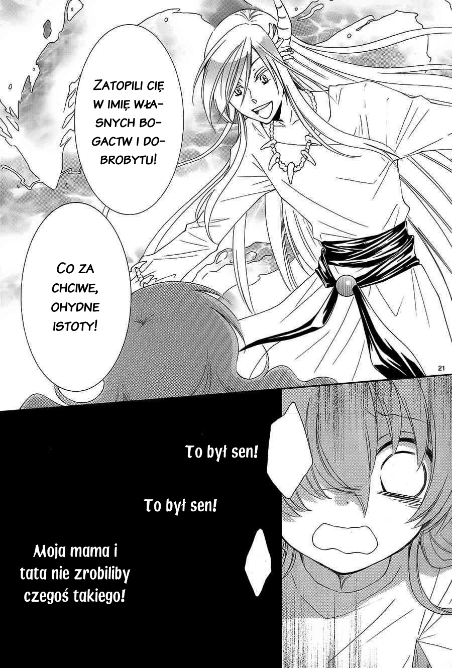 The Water Dragon's Bride Vol. 1 Ch. 2 第21页
