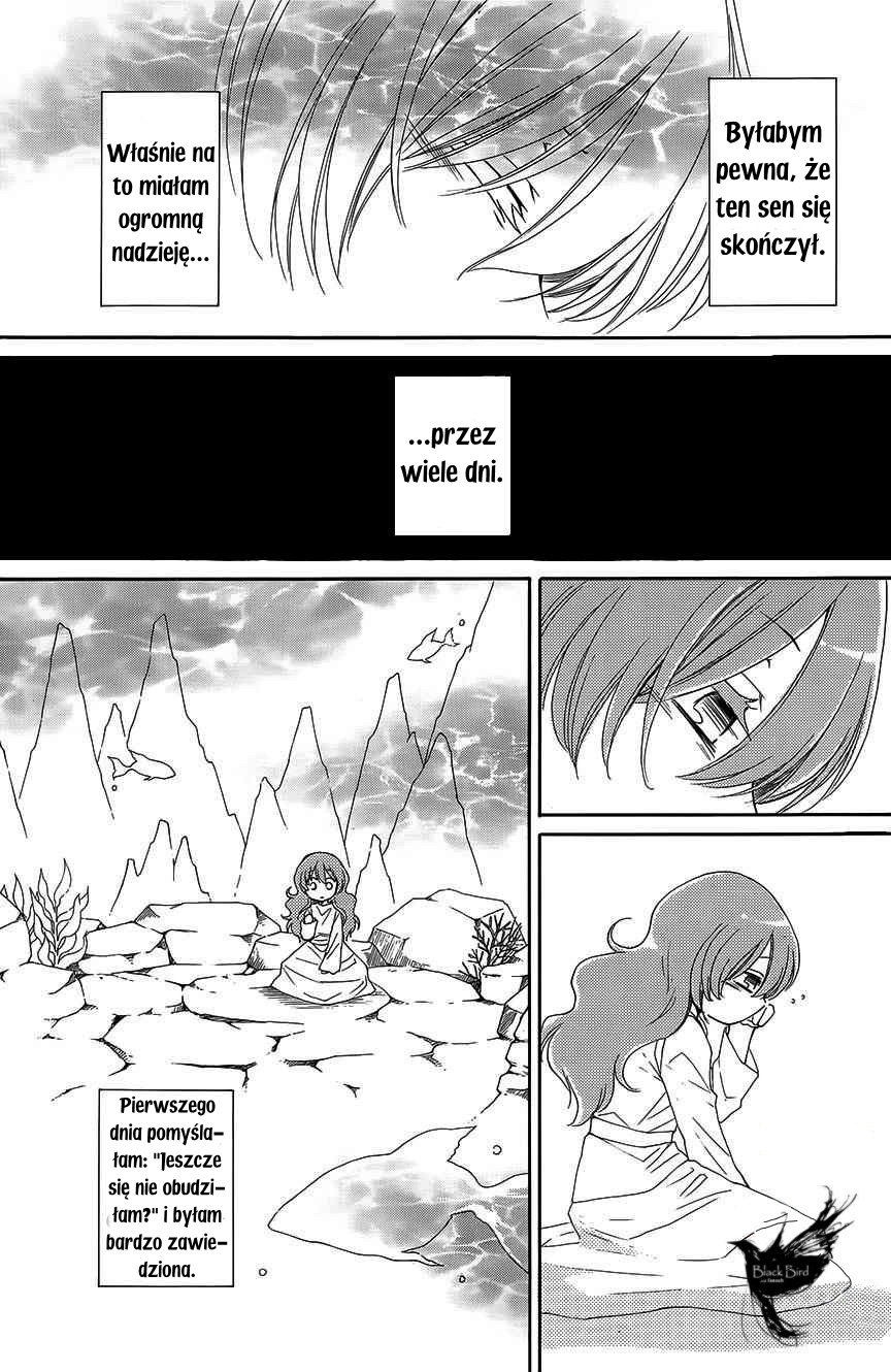 The Water Dragon's Bride Vol. 1 Ch. 2 第23页