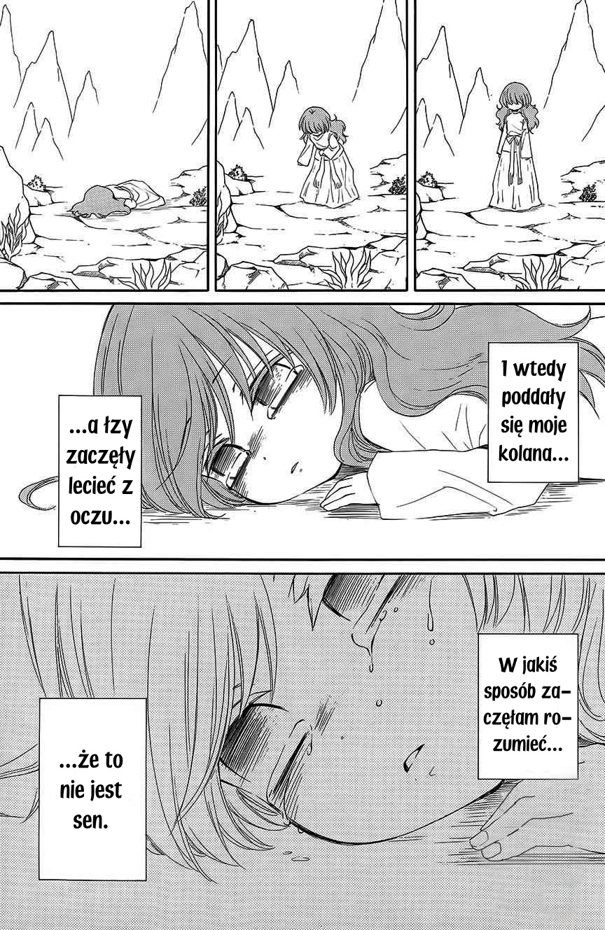 The Water Dragon's Bride Vol. 1 Ch. 2 第25页
