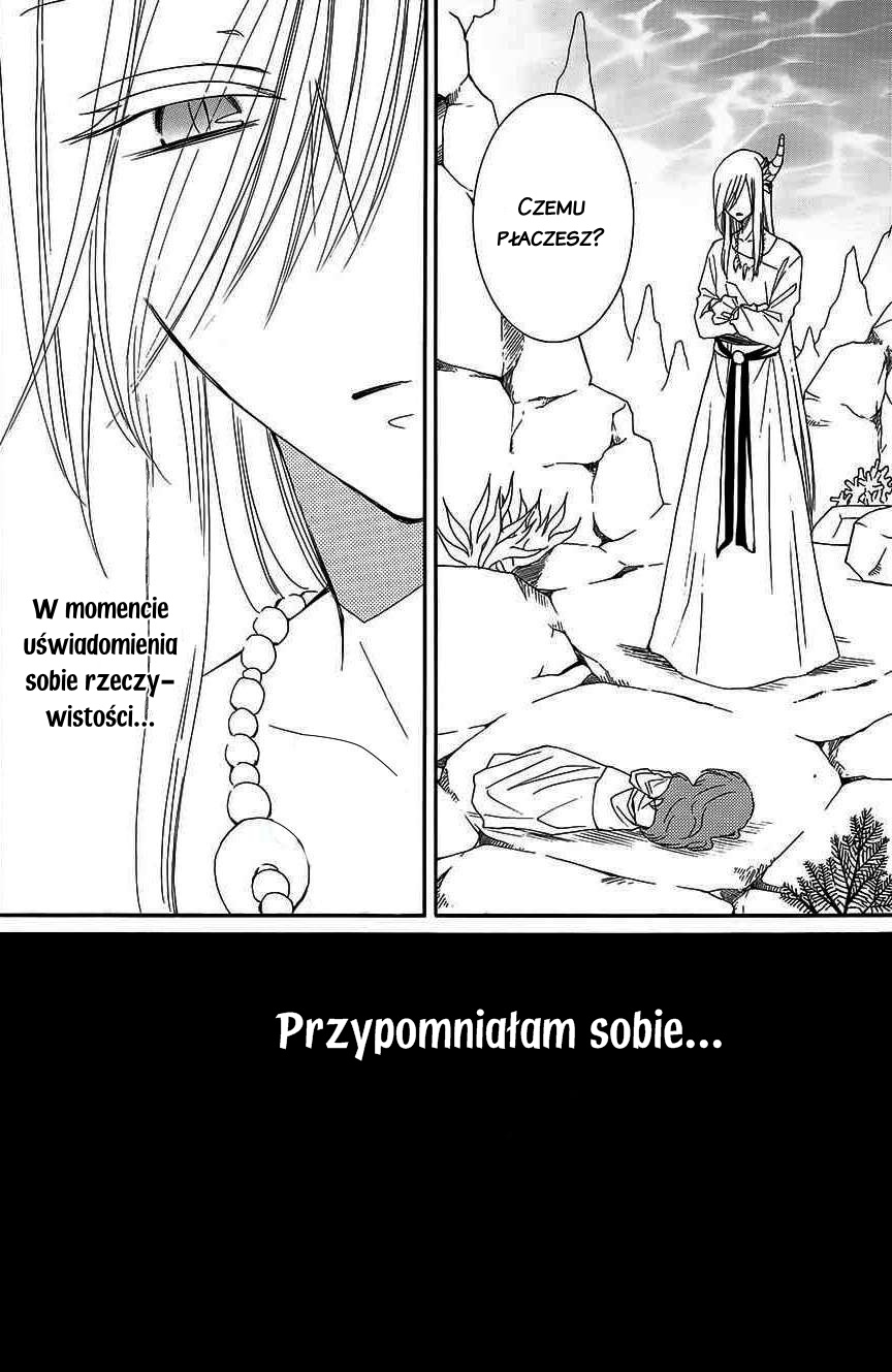 The Water Dragon's Bride Vol. 1 Ch. 2 第26页