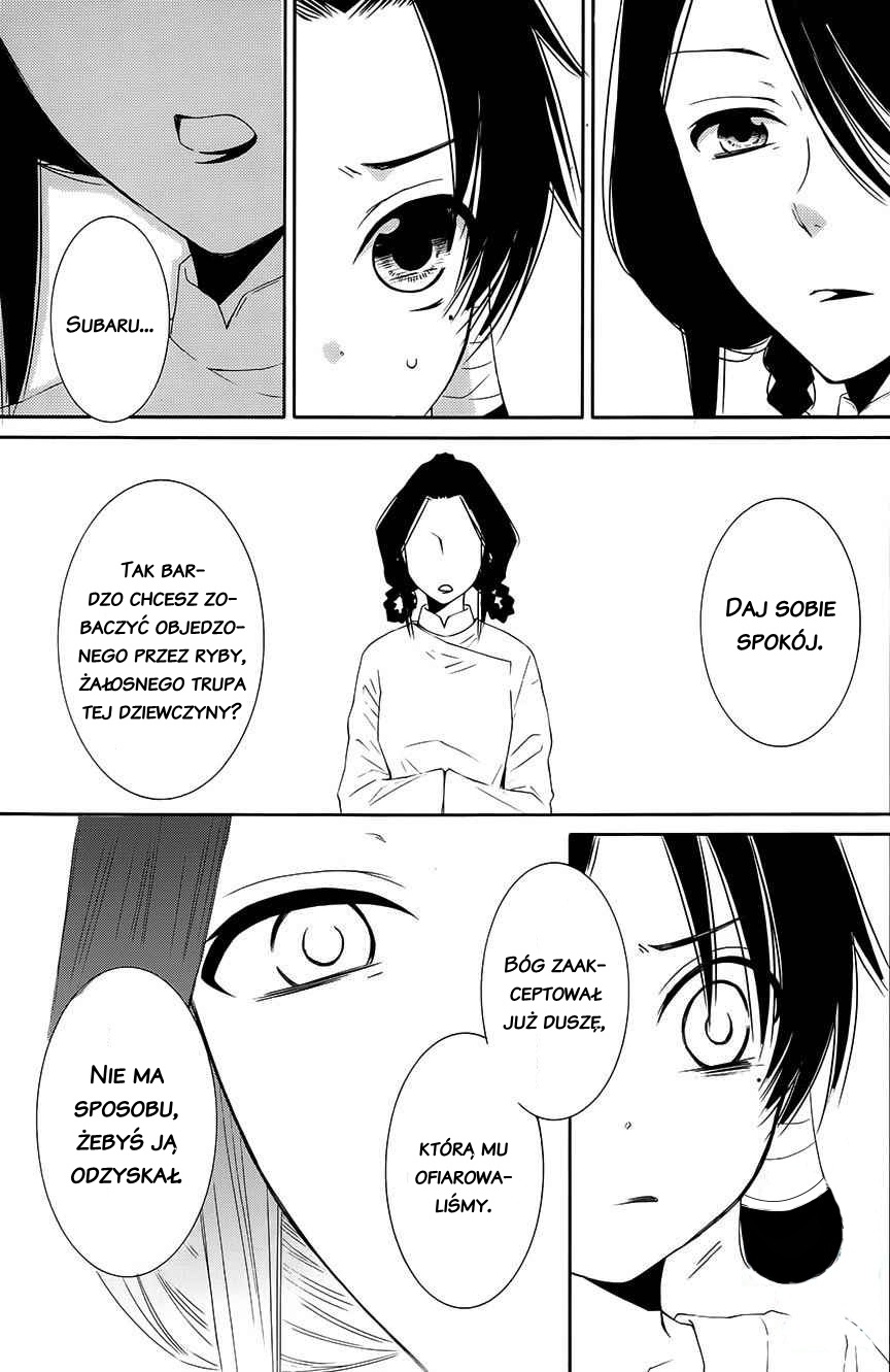 The Water Dragon's Bride Vol. 1 Ch. 2 第29页