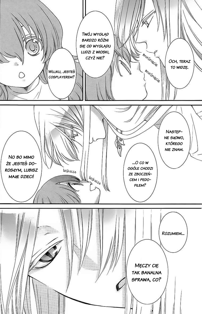 The Water Dragon's Bride Vol. 1 Ch. 2 第4页