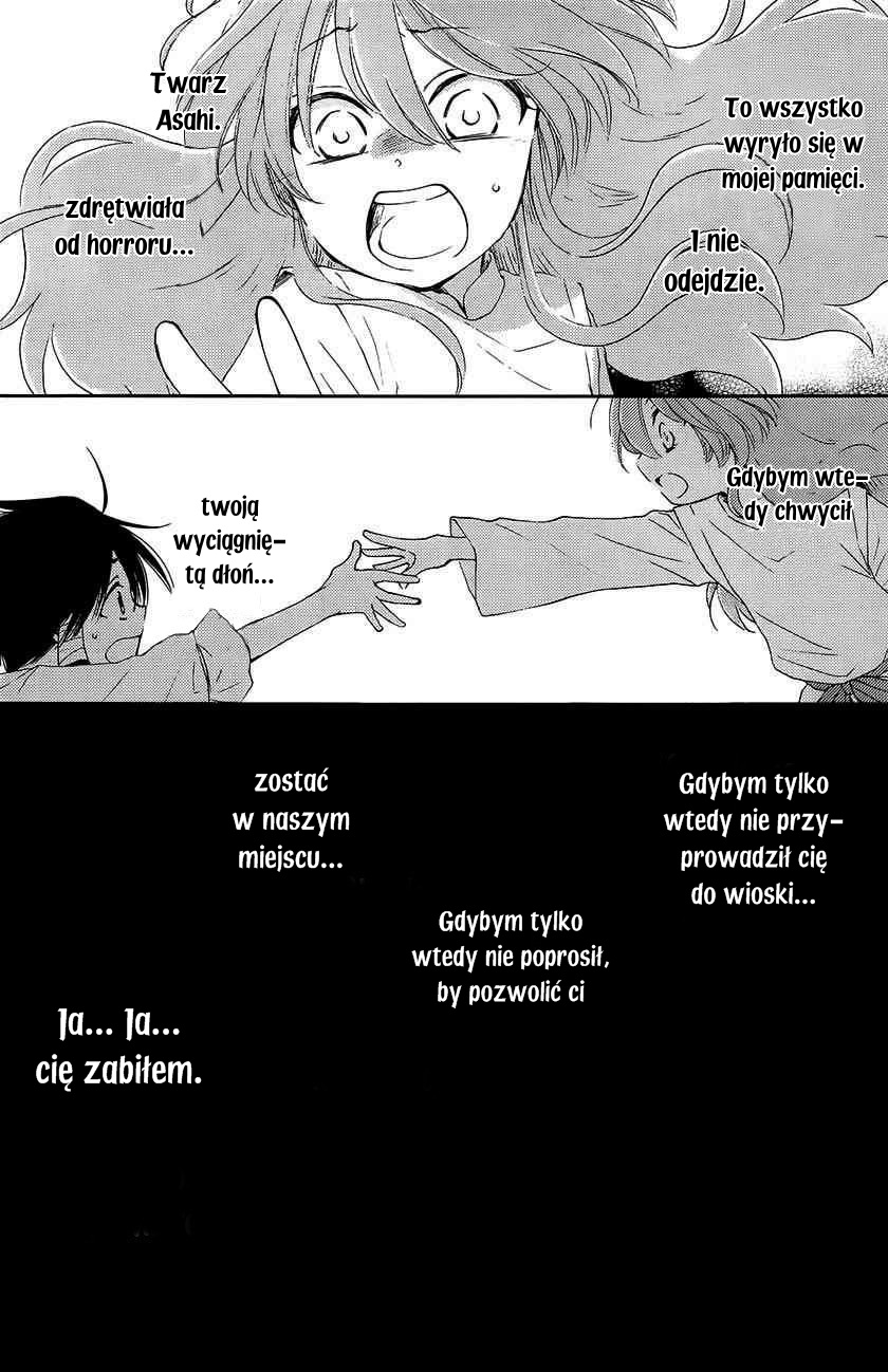 The Water Dragon's Bride Vol. 1 Ch. 2 第31页