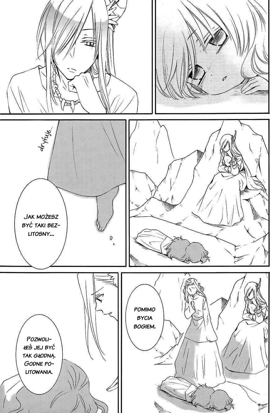 The Water Dragon's Bride Vol. 1 Ch. 2 第33页