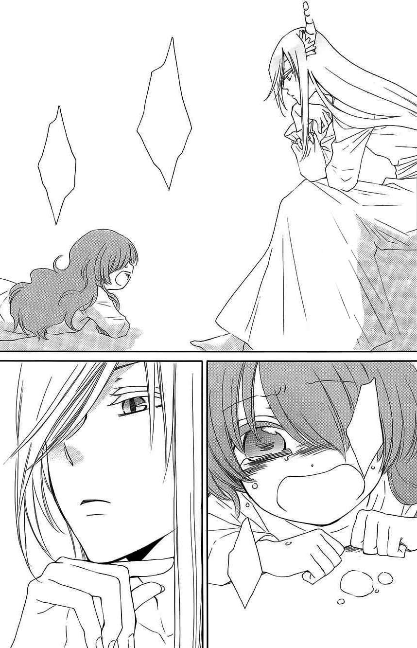 The Water Dragon's Bride Vol. 1 Ch. 2 第36页