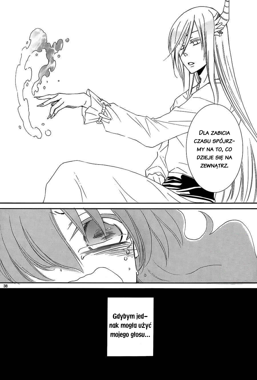 The Water Dragon's Bride Vol. 1 Ch. 2 第38页
