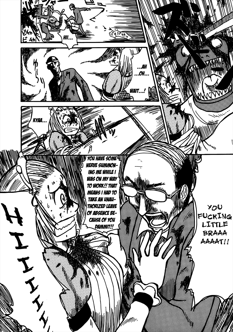 Mizukami Satoshi Tanpenshuu The Man of the Legend 第7页