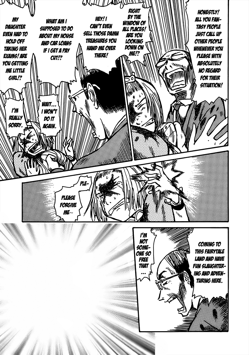 Mizukami Satoshi Tanpenshuu The Man of the Legend 第8页