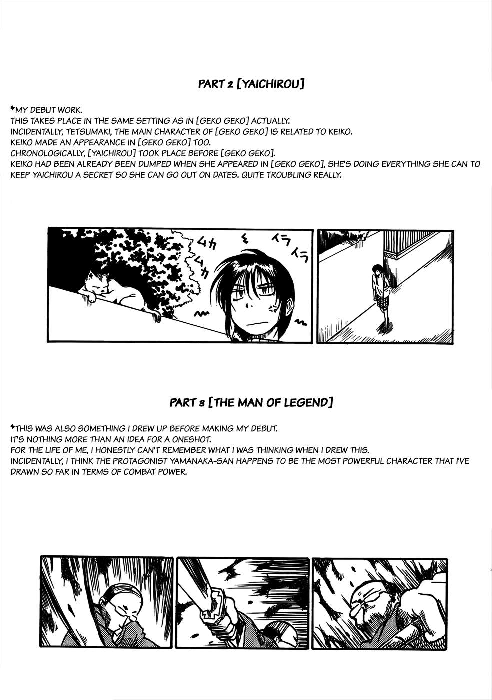 Mizukami Satoshi Tanpenshuu The Man of the Legend 第10页