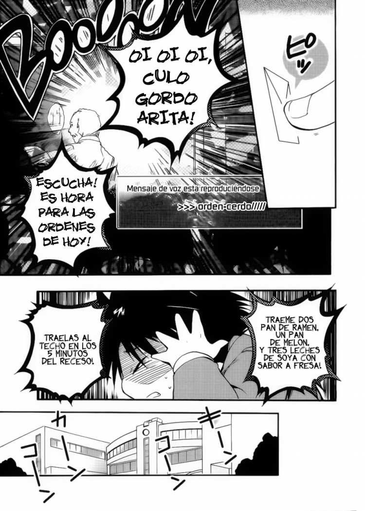 Accel World 第6页
