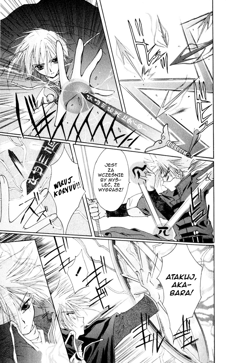 Vampire Juujikai Czarny Łabędź i Akabara 第21页