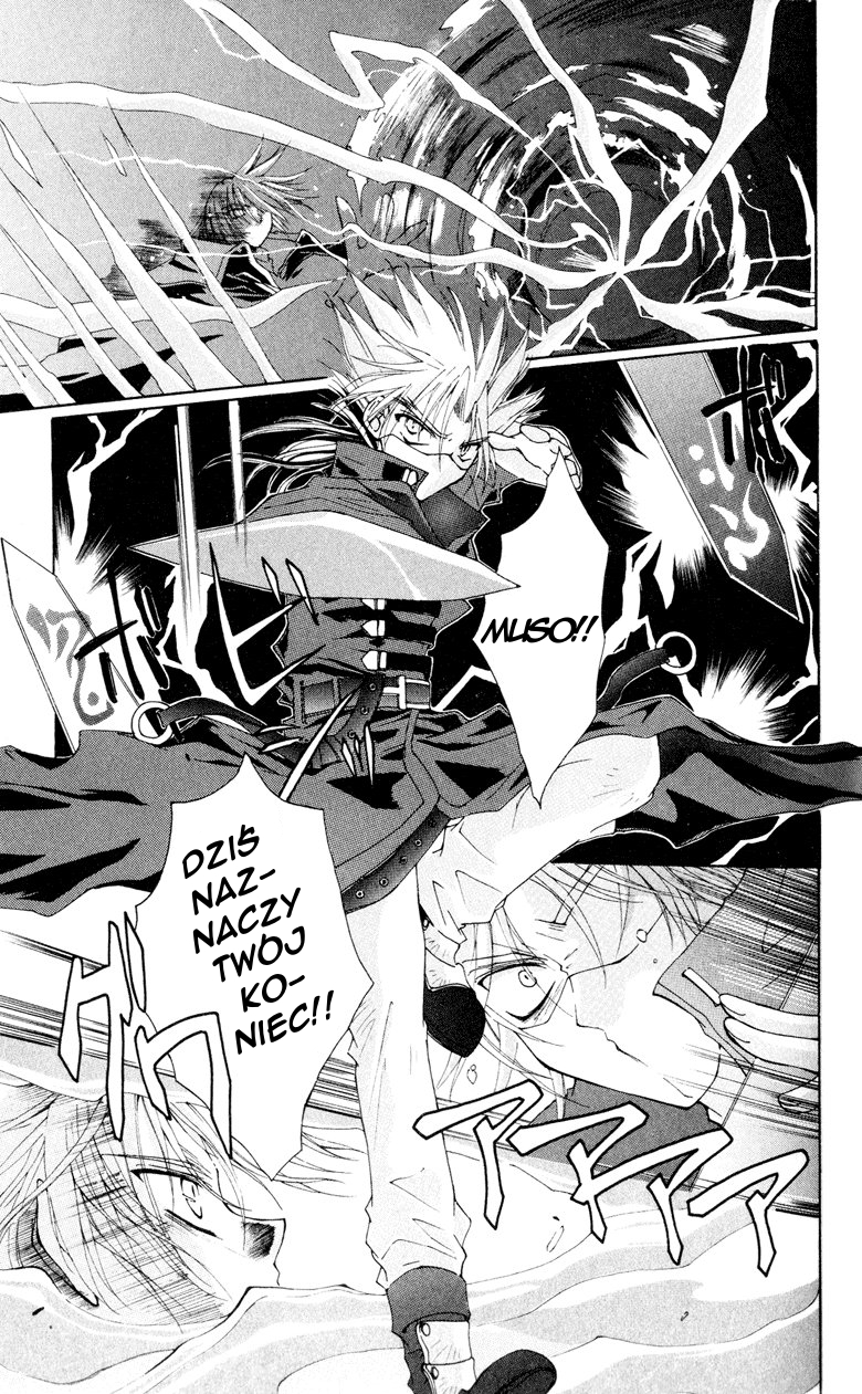 Vampire Juujikai Czarny Łabędź i Akabara 第23页